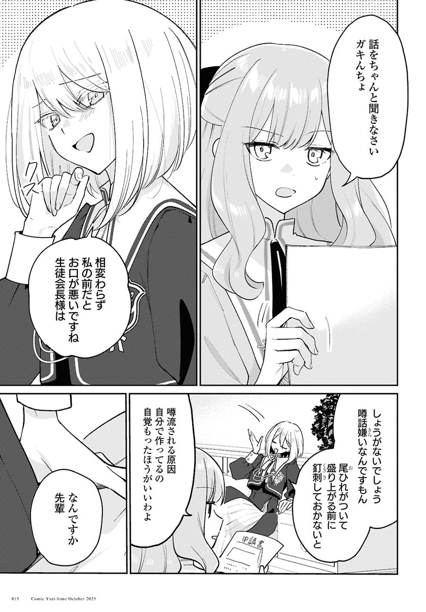 (3/7) 