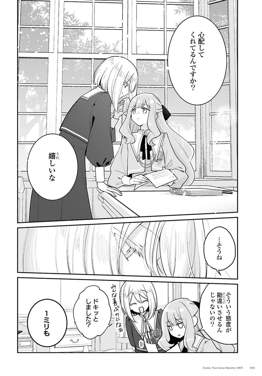 (3/7) 
