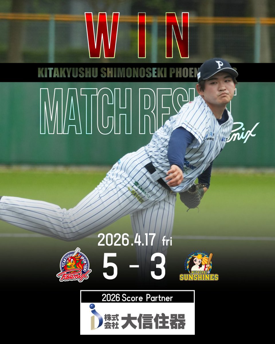 北九州下関フェニックス tweet media