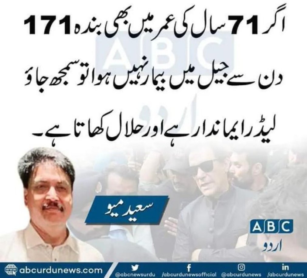 ℕ𝕚𝕟𝕚 𝕄𝕒𝕝𝕚𝕜 (ℙ𝕋𝕀) tweet media