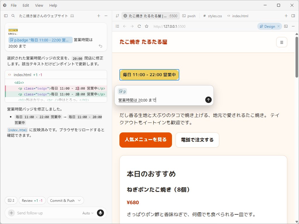 窓の杜 tweet media