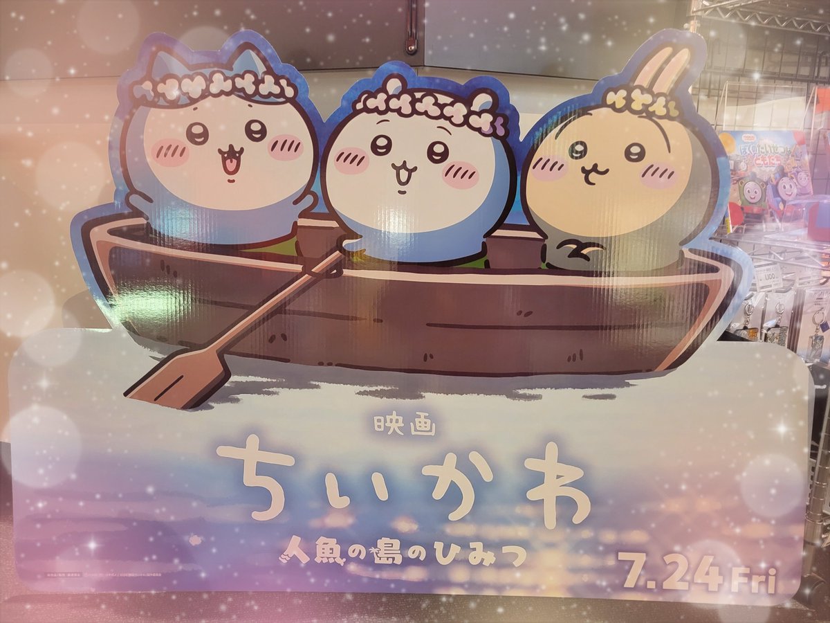 HizuKi🌕️👉314 tweet media