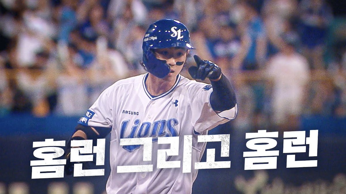 구자욱 아카이브 tweet media