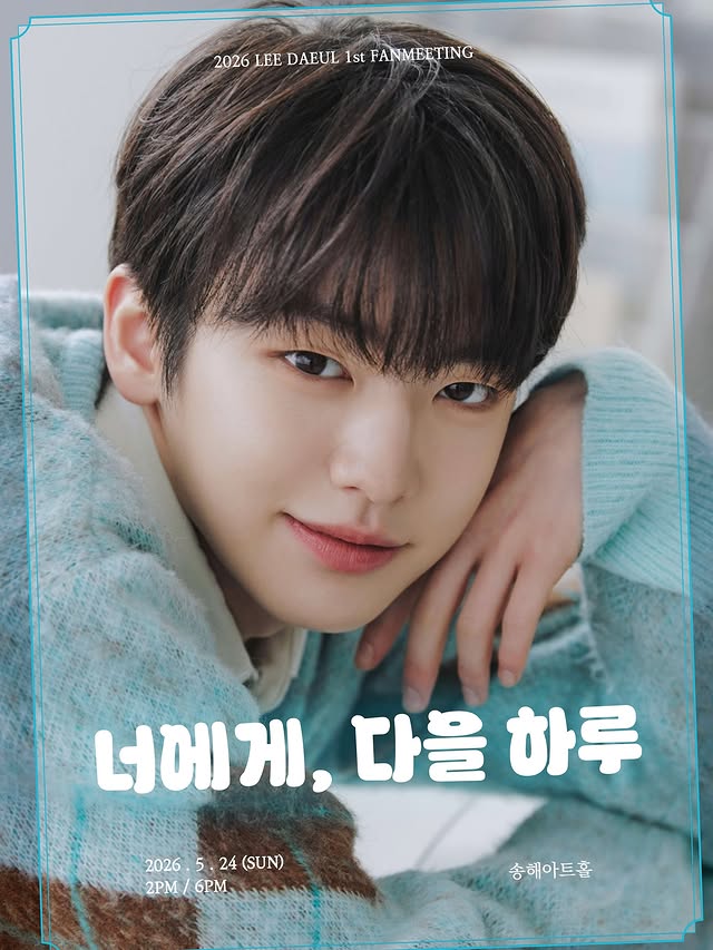 LEE DAEUL BRASIL tweet media