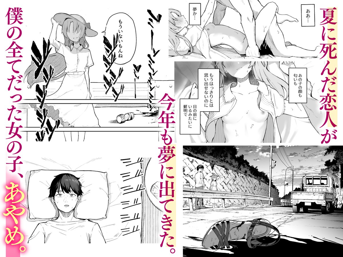 赤だし tweet media