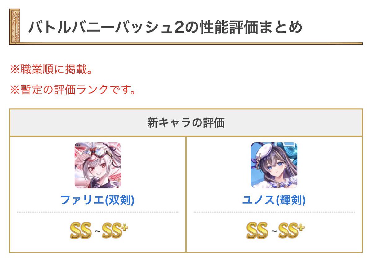 ヶ二ラン tweet media