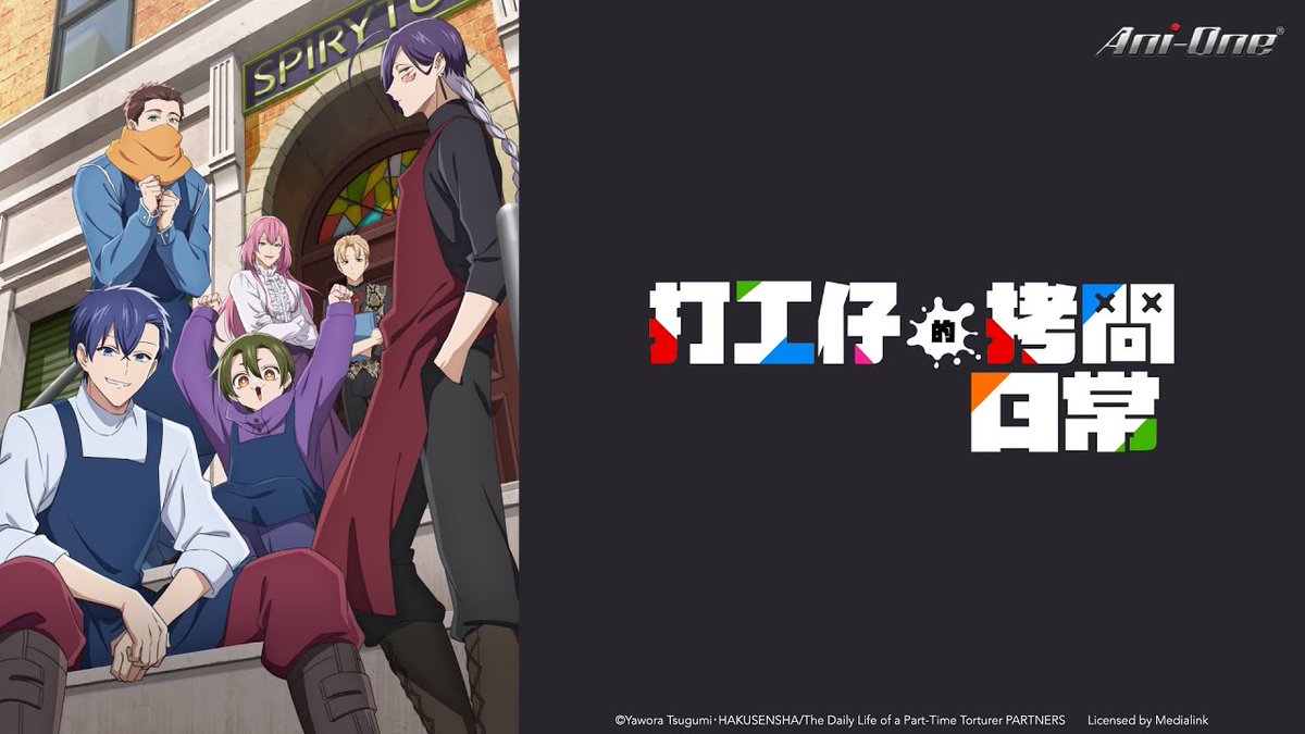 青逸 Silas😈🌌 火熱回歸中🔥 tweet media