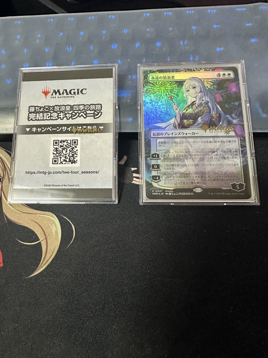 梅@えふえふ tweet media