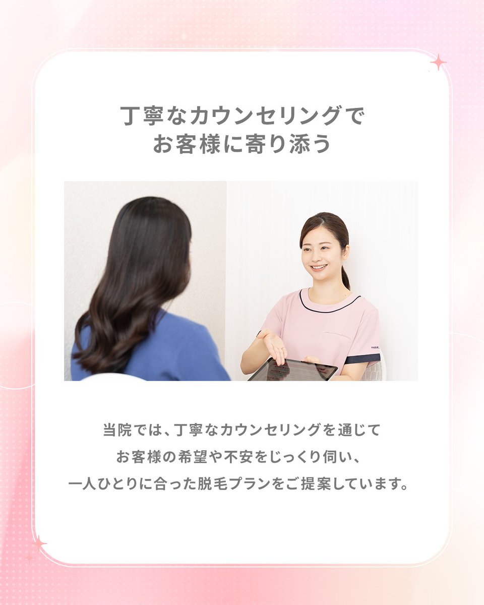 エミナルクリニック【公式】 tweet media