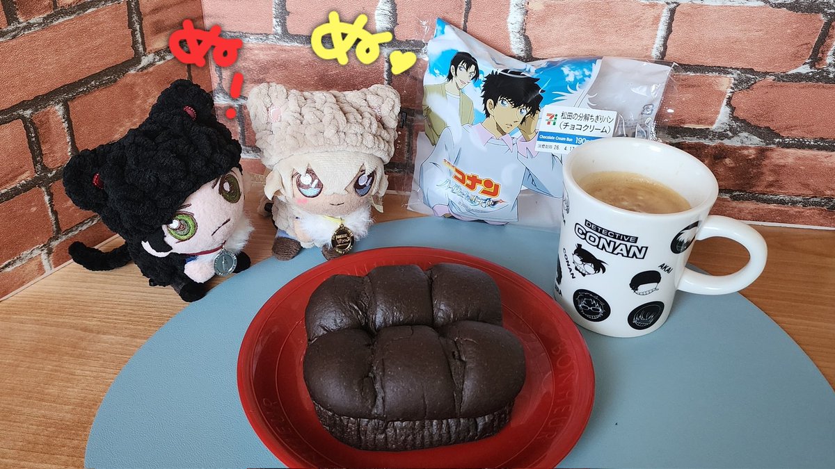 amiji_3's tweet photo. あむ｢ままさんもうすぐしょうひきげんのじかんになるぬー！｣
あか｢ホ～このじかんをすぎるとばくはつするパンなのか｣
🍞💣💥しないよぉ笑😂
あむ｢ぼくがぶんかいするぬ❣️｣
あか｢まかせたぞ！｣
あむ｢ぶんかいできたぬ～💨｣
あか｢さすがあむぬーくんだ！｣
美味しかったね😋🎵 https://t.co/sLJZDxbena