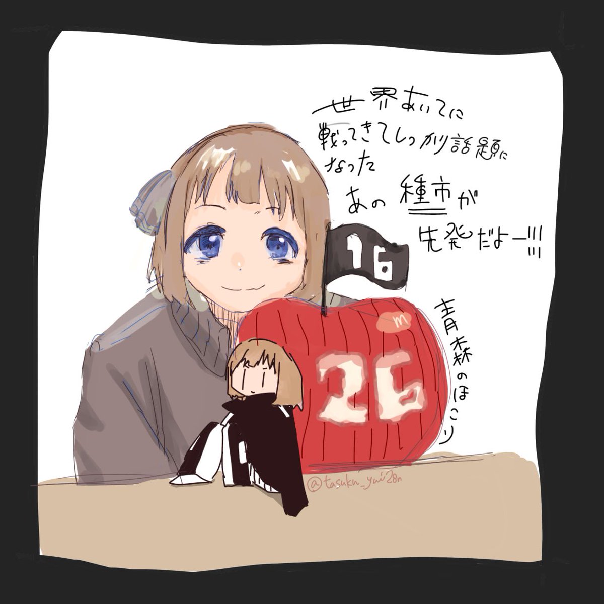 祐。🐈 tweet media