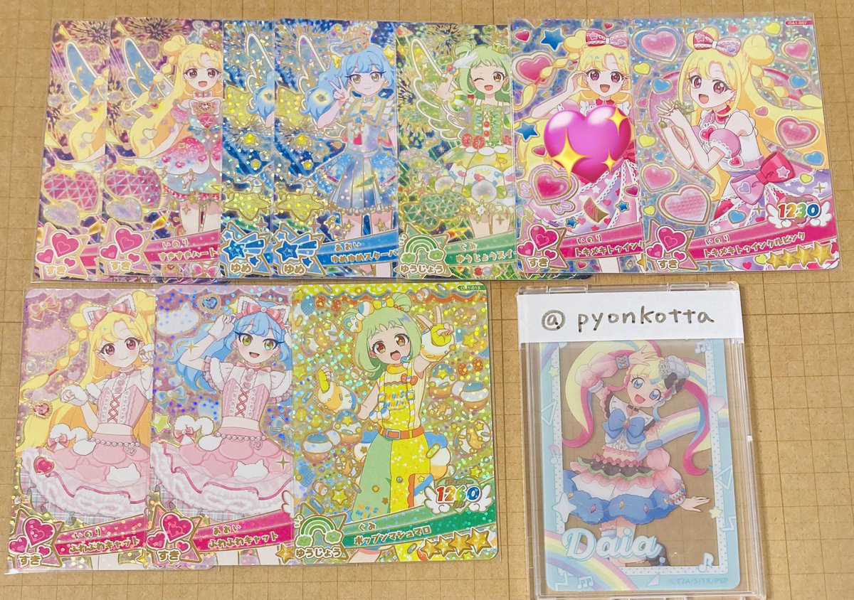 おばば tweet media