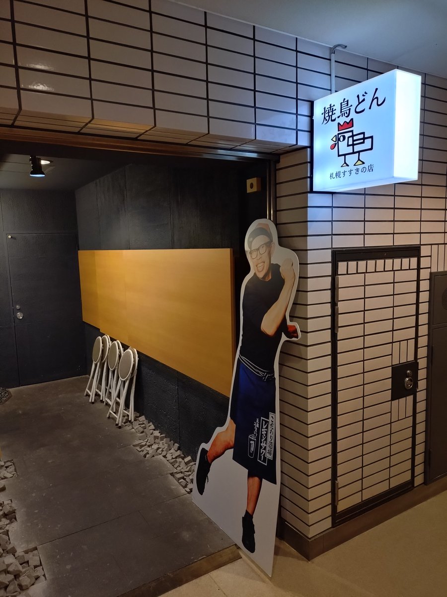 ひよこ番長🐥 tweet media