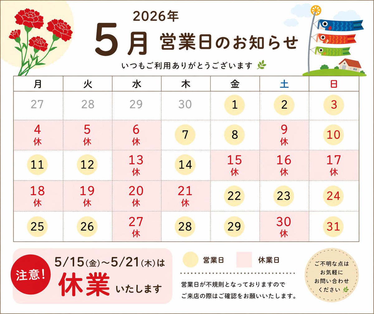 スカイセブンモバイル博多｜審査なしで契約できる格安SIM tweet media