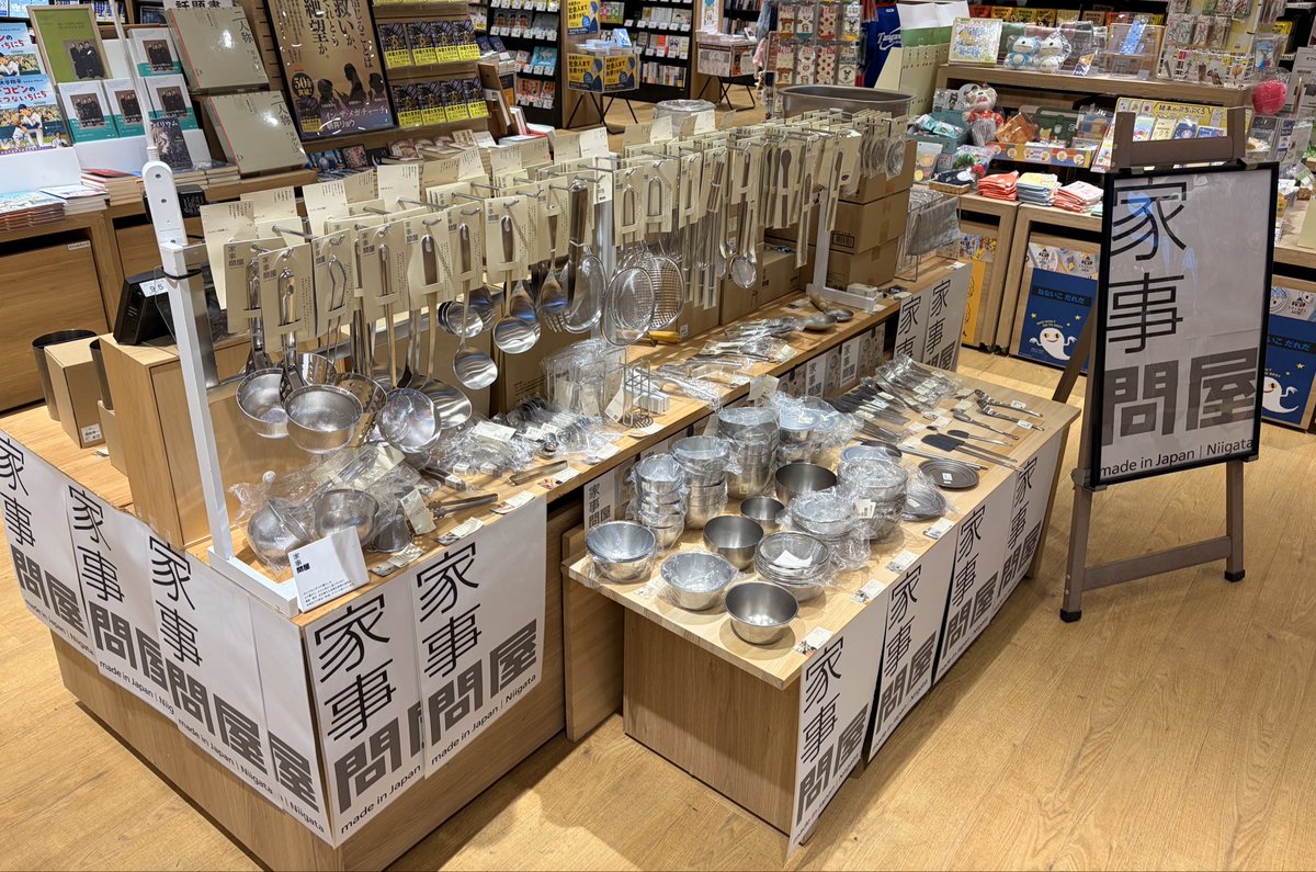 TSUTAYA利府店 tweet media