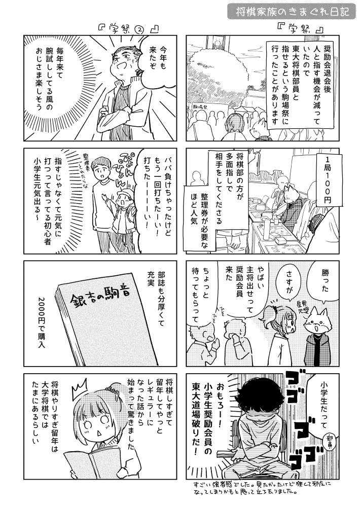 みやびあきの(新月の盤に1巻発売中） tweet media