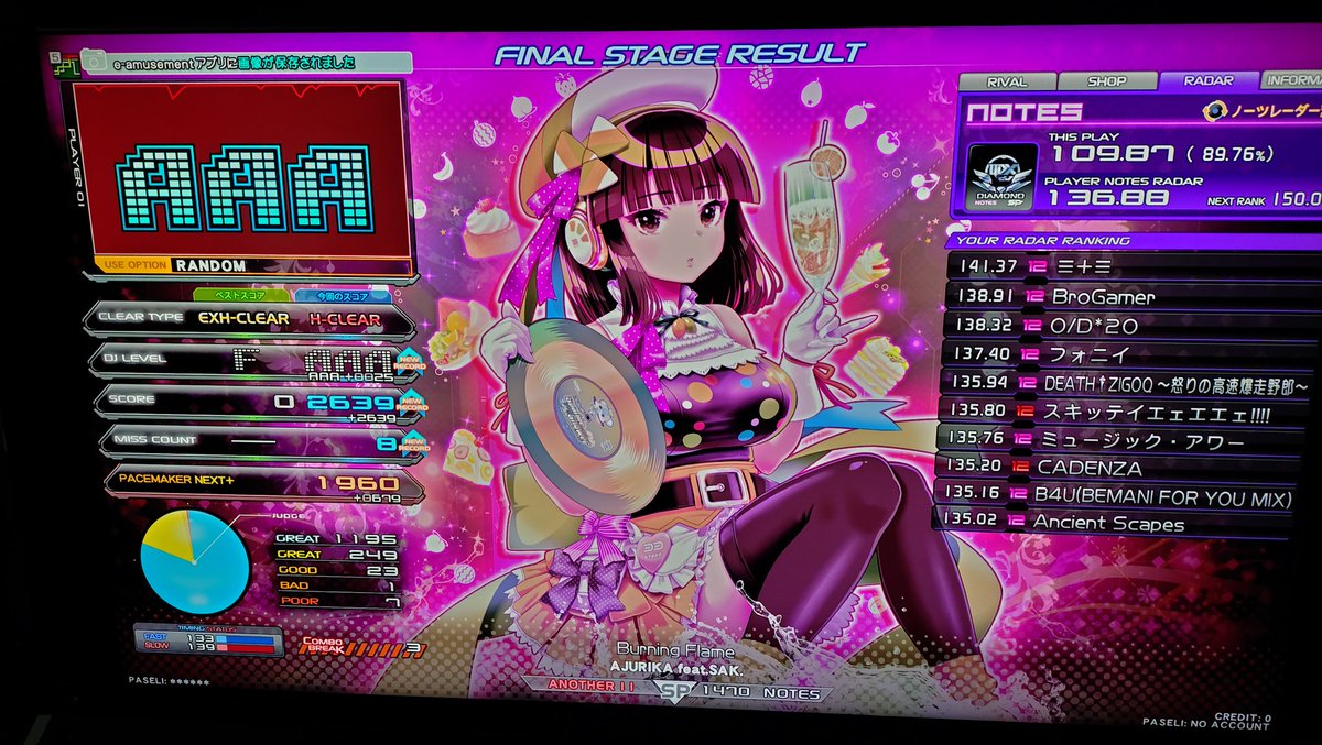 J0NY (SP☆12難390 皆伝受験勉強中) tweet media