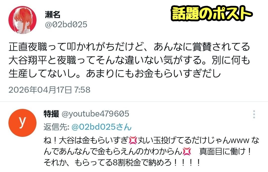 滝沢ガレソ tweet media