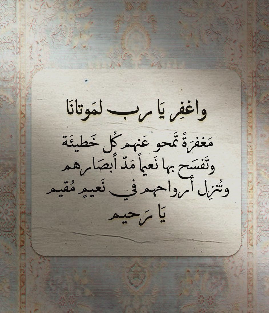 Ayooon_22's tweet photo. #الاستغفار_معه_تطيب_الحياه
#يوم_الجمعة https://t.co/Qkyk8vbFIv