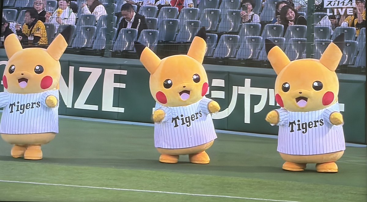 聖地甲子園にピカチュウ? GETせな? #阪神タイガース #聖地甲子園 