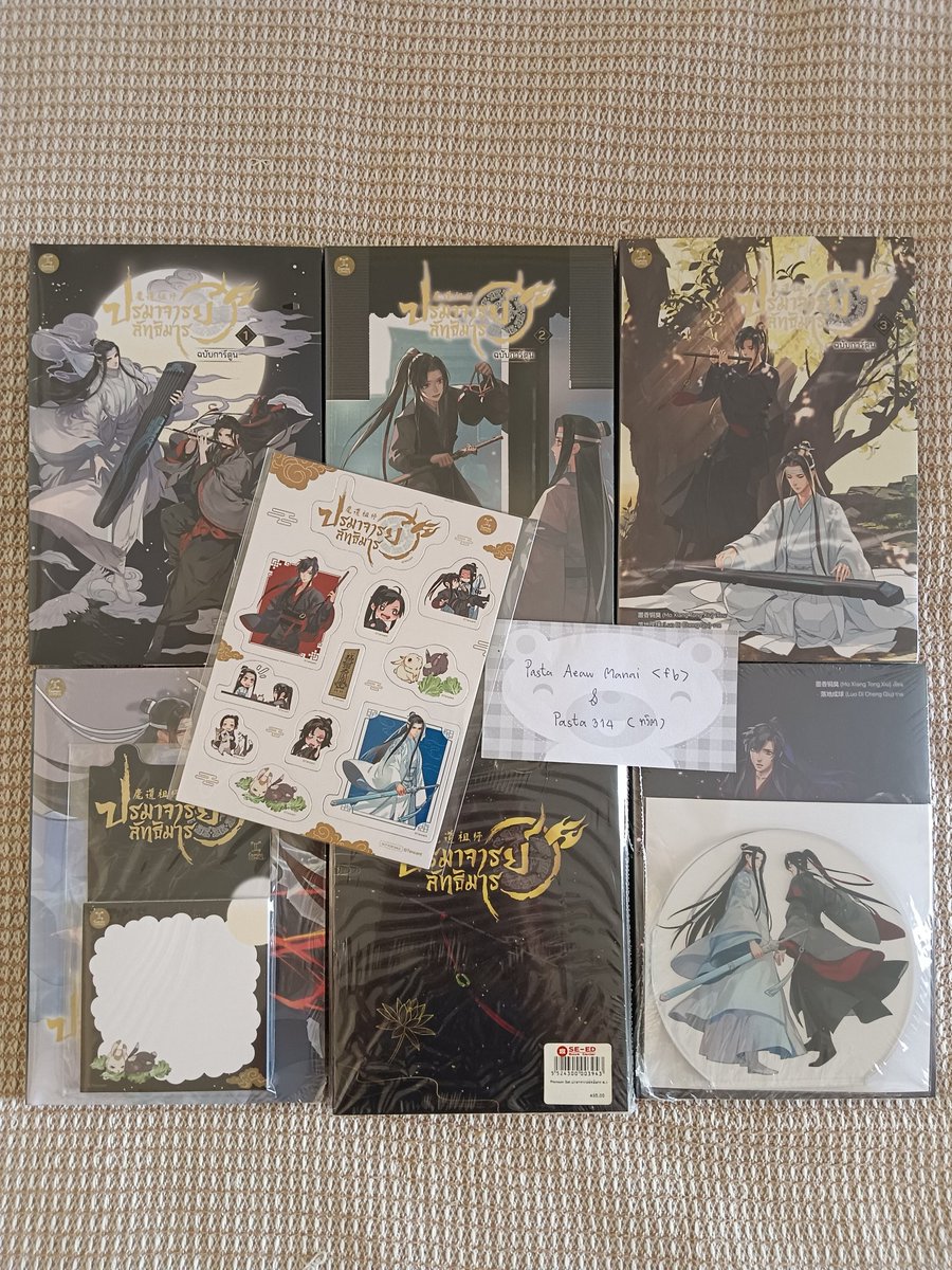 ~พาสต้าสีหวาน 我是你的苹果~ tweet media