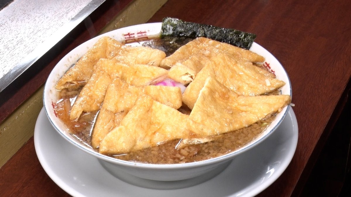 【公式】出没！アド街ック天国 tweet media