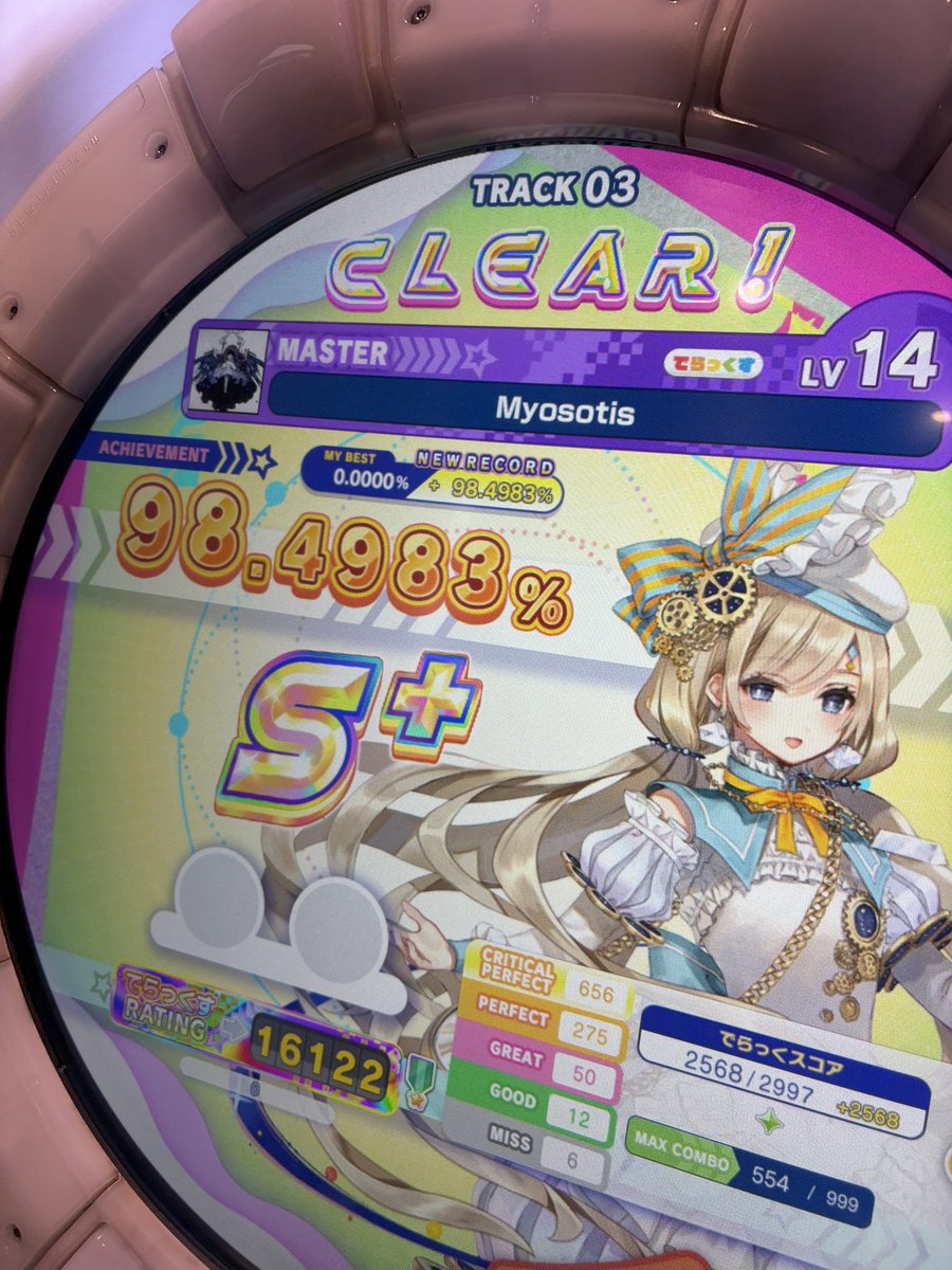 ロデしいな🍆 tweet media