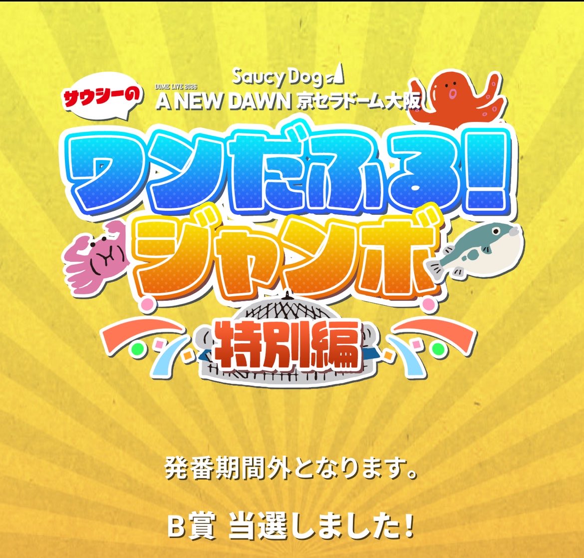 さきｯﾎﾟ‼︎ tweet media