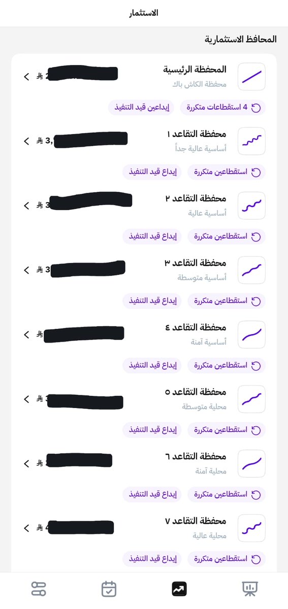 #وفر_فلوسك_مع_أيمن tweet media