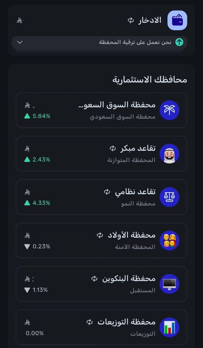 #وفر_فلوسك_مع_أيمن tweet media