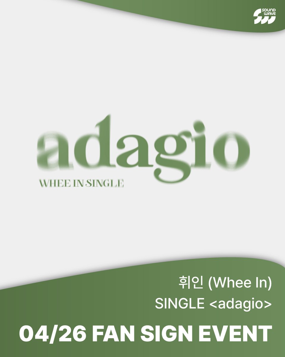 사운드웨이브 SOUNDWAVE tweet media