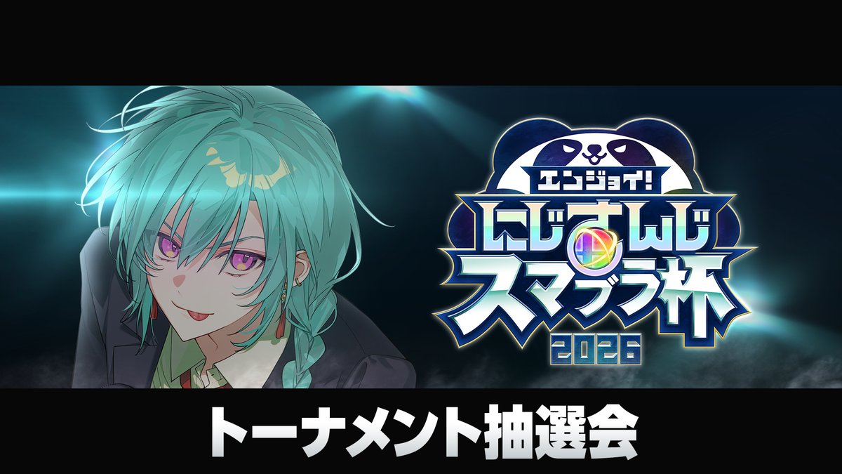 緑仙🐼Ryushen tweet media