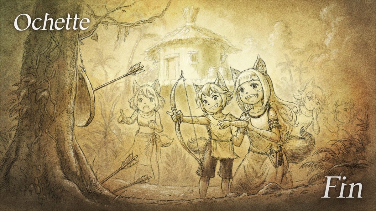 ぽんちゃん@ロマサガRS tweet media