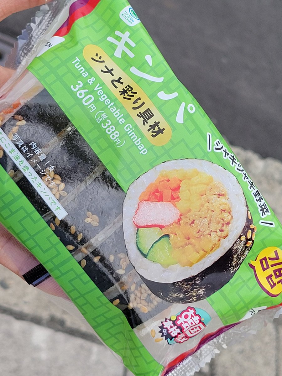 🤠⛓🖤8FℲ👑ちゅこ차니🐺Mrs. Bang🪿 tweet media