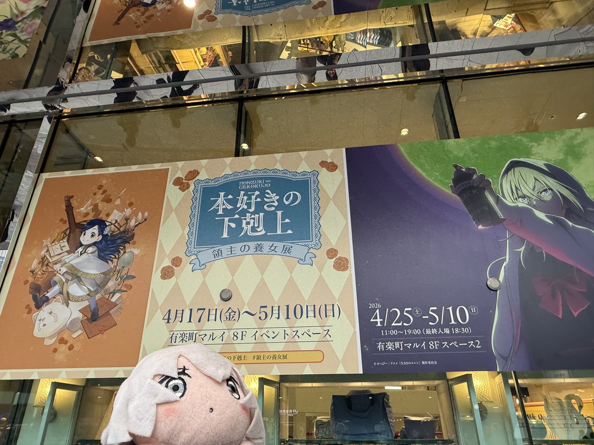 まつ ゆめフェス余韻 tweet media