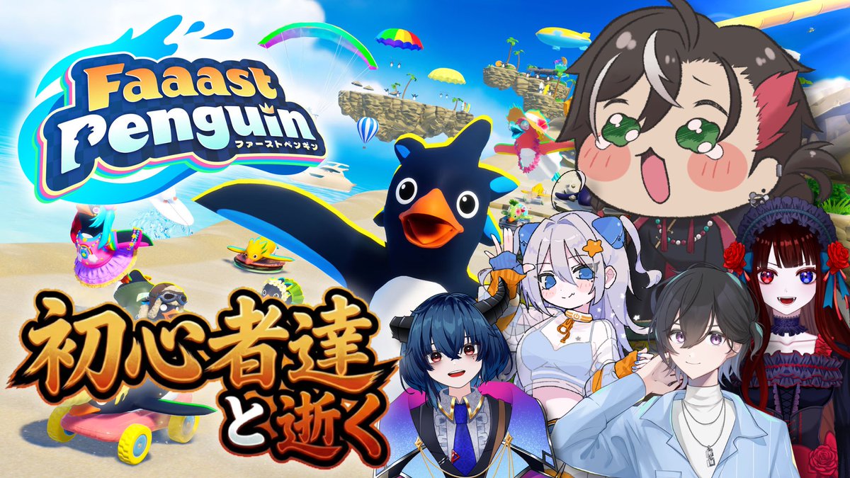 反駄 みー太郎🐼🐾@何でも屋Vtuber tweet media