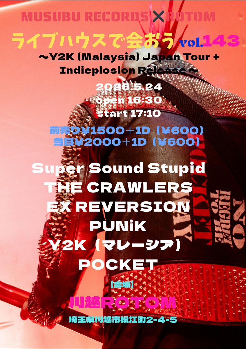 ClubLofi's tweet photo. Y2K FROM KUALA LUMPUR
"INDIEPLOSION TOUR 2026"
「ライブハウスで合おう vol.143」

Y2K(Malaysia)
POCKET
Super Sound Stupid
THE CRAWLERS
EX REVERSION
PUNiK

05.24　川越 ROTOM
Open 16:30/Start 17:10
adv ￥1500/dr2000(+1 Drink) https://t.co/WVk5AbhosB