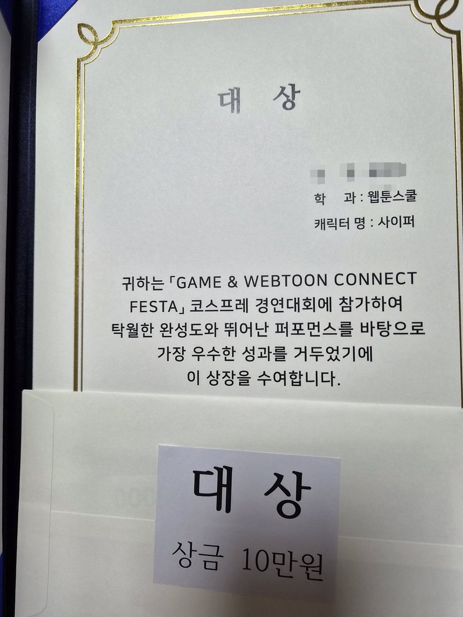 헤헤 학교에서 고숩부레를 한 이유🫶