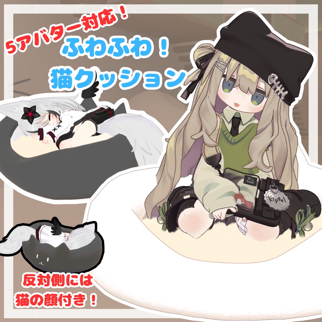 ウサスオ VRC tweet media