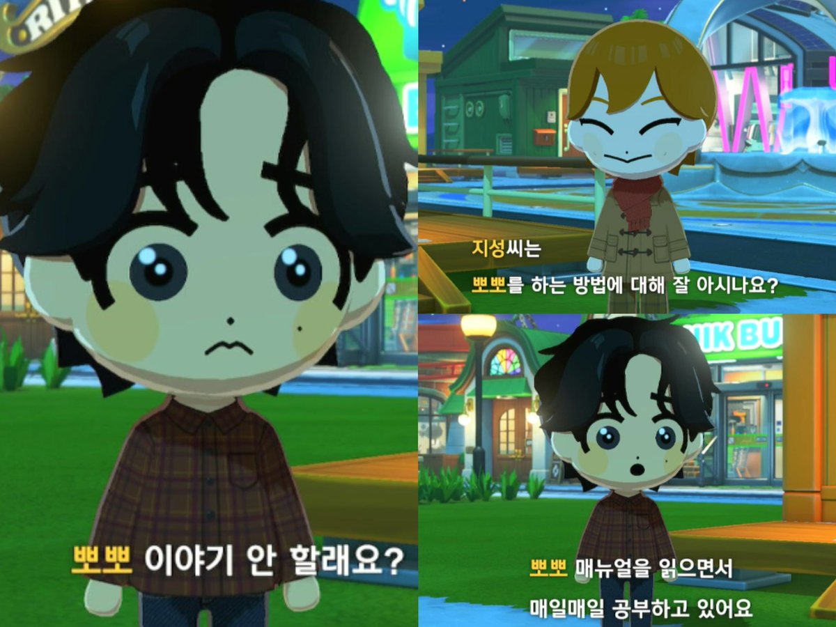 어떤 여자 나라에 뽀뽀즈가 살아있길래 강탈해옴

🐹🐿️ 뽀뽀 매뉴얼을 읽으면서 매일매일 공부하고있어요<ㅅㅂ