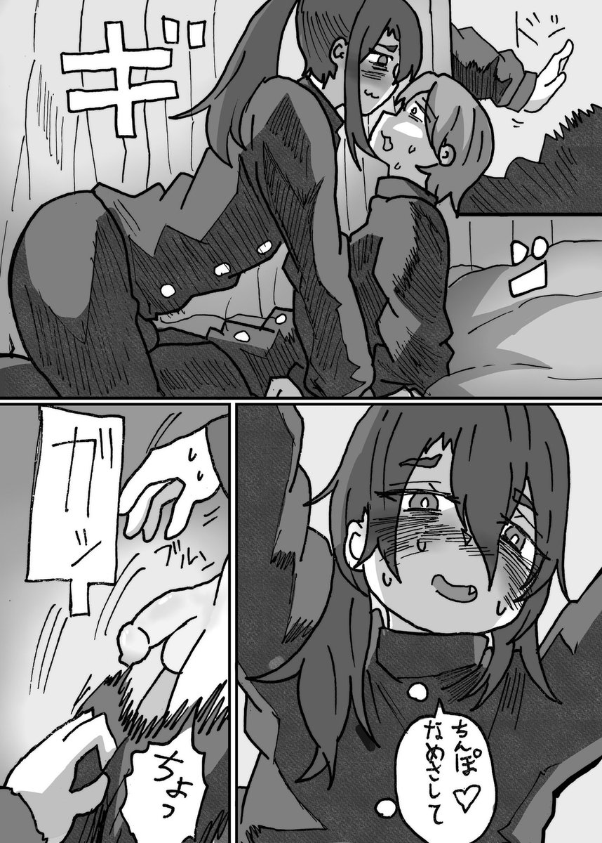 友達なら女装ほもえっちくらい手伝ってくれても良いよね!(1/2)
配信開始しました!!!!30Pあります! 