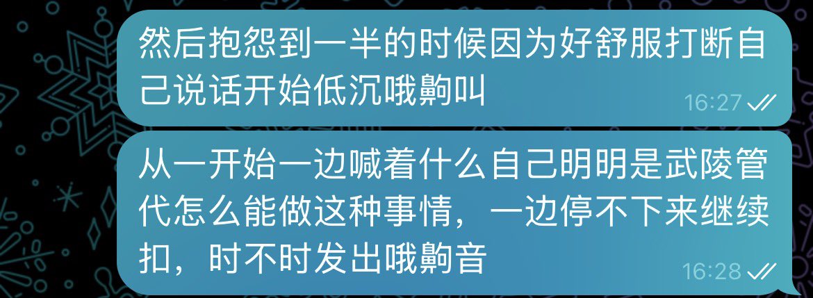 shejingoooo's tweet photo. 关于小庄为什么穿长裤而不是长裙.1
#庄方宜 #意淫 https://t.co/KZ78AWAnVp