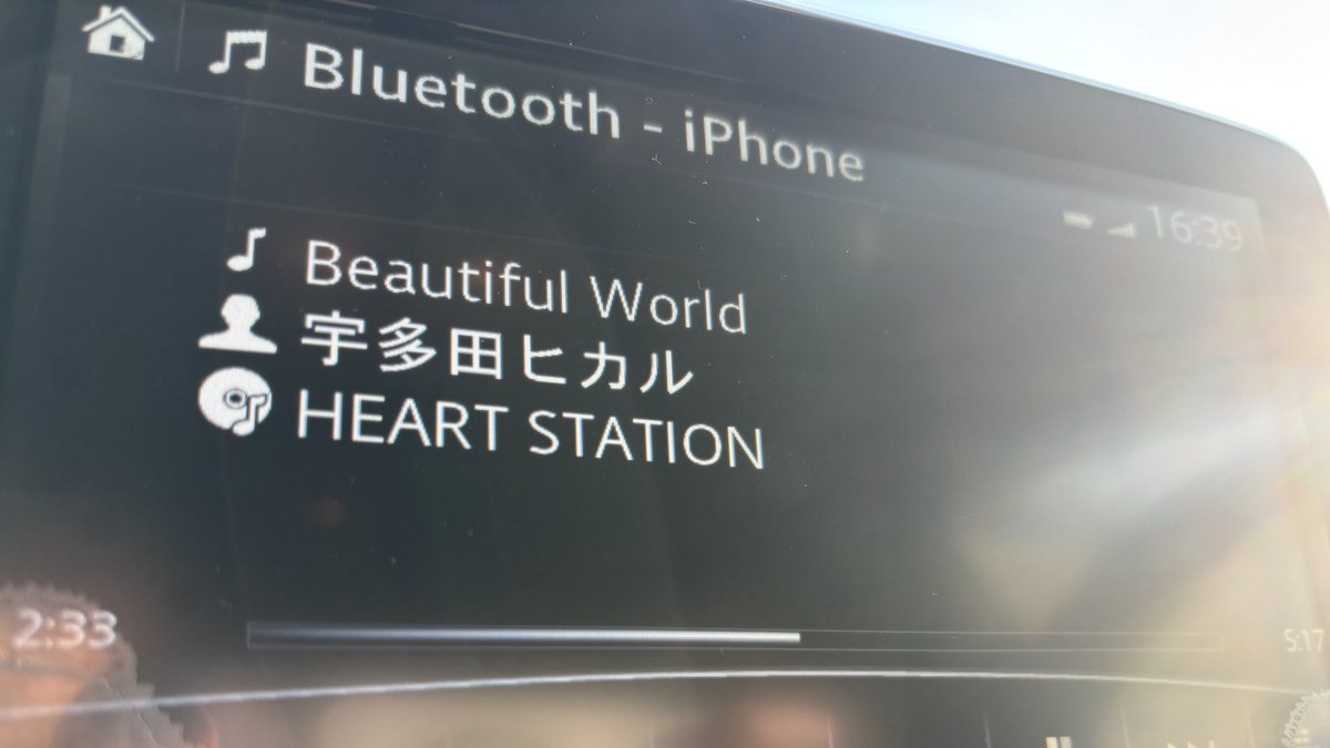 NX_HIROSAKI's tweet image. 掃除は一通り終わって、あとは荷物積むだけなんだけど頭おかしいのか荷物を何も持って来ないで駐車場来た(？)

ちょっと音楽聴いてまた戻ります...(何をしてるんだ俺は...)
 #MAZDA  #デミオ  #掃除は計画的に (？)