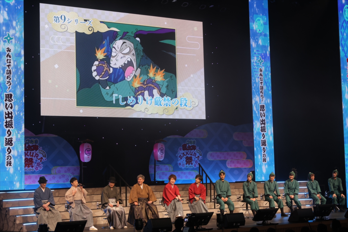 「忍たま乱太郎」Sakura祭2026【公式】 tweet media