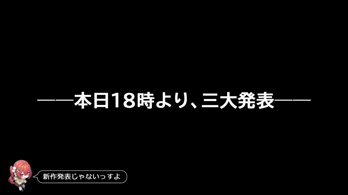 パープルソフトウェア公式ゲーム情報 tweet media