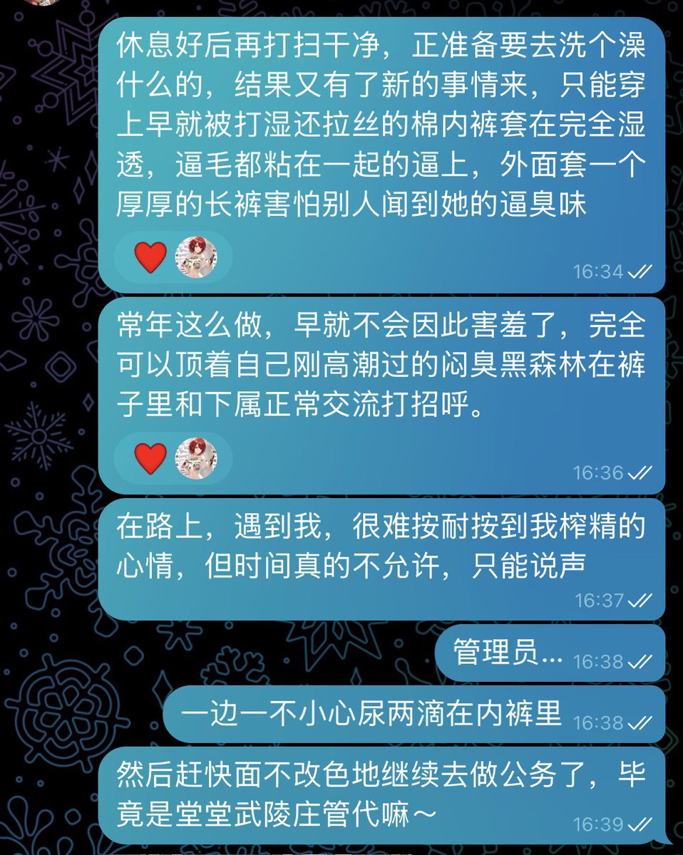 shejingoooo's tweet photo. 关于小庄为什么穿长裤而不是长裙.2 https://t.co/EncClj8yYg