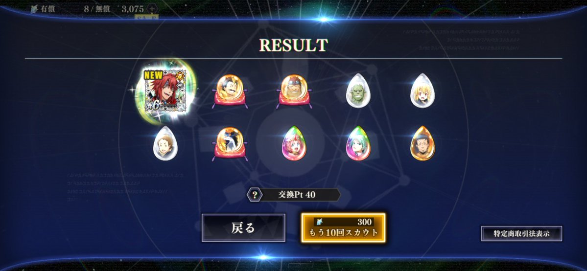 はせっち tweet media