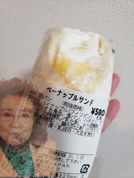 元祖ところてん・初志貫徹🍮☀️ tweet media