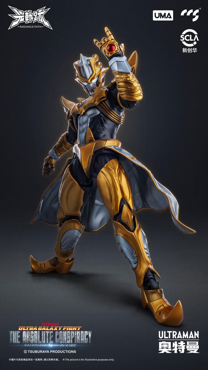 「公式」Hiplay_フィギュア_模型_収集品 tweet media