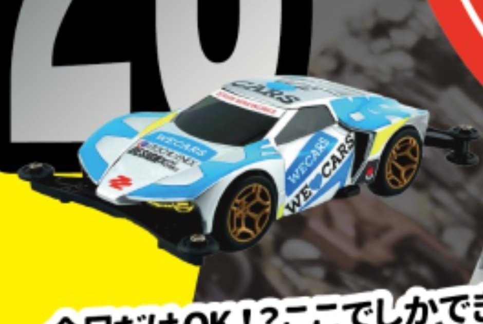 ミネ@mineworks tweet media